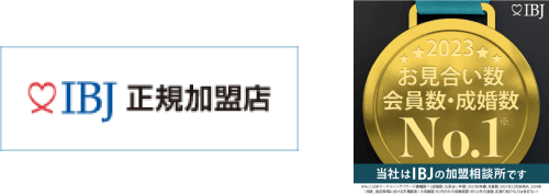 IBJ正規加盟店